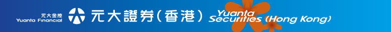 Yuanta Securities (Hong Kong)